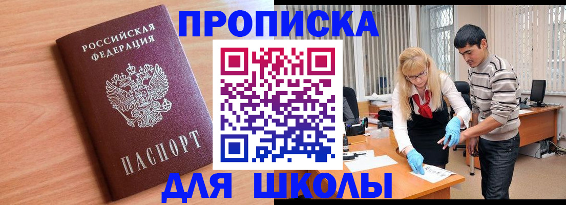 найти адрес прописки в Курчалом